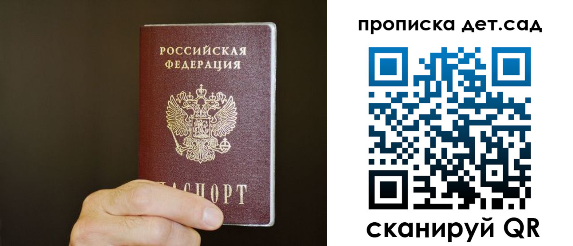 прописка для работы в Ненецком АО